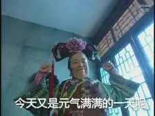  demo slot brotherkingdom Raja Jin memandang Song Huiyue: Pinjam Yinxiao-mu?